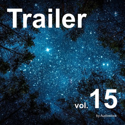 トレーラー Vol.15 -Instrumental BGM- by Audiostock/Various Artists