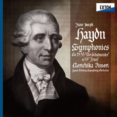 〈Haydn: Symphonies Vol. 23〉No. 29, No. 55 ”Der Schulmeister” & No. 59 ”Feuer”/Norichika Iimori／Japan Century Symphony Orchestra