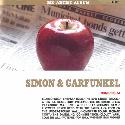 アルバム/ビッグ・アーティスト・アルバム サイモン&ガーファンクル/Simon & Garfunkel