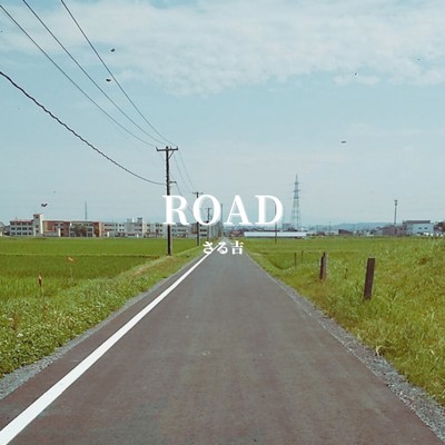 アルバム/ROAD/さる吉