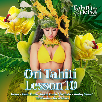 Ori Tahiti Lesson 10/Tahiti Heiva in Japan
