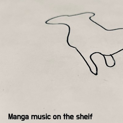 アルバム/Manga music on the shelf/Teruka's