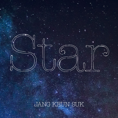 シングル/Star/チャン・グンソク