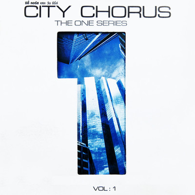 Jai La Mer/The City Chorus