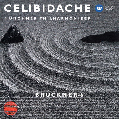 Symphony No. 6 in A Major, WAB 106: I. Maestoso (Live at Philharmonie am Gasteig, Munich, 1991)/Sergiu Celibidache