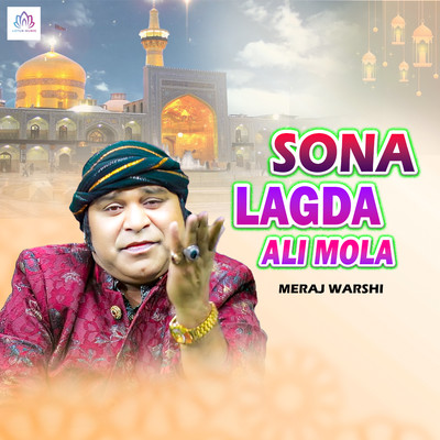 Sona Lagda Ali Mola/Meraj Warshi