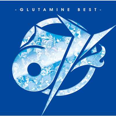 アルバム/み -GLUTAMINE BEST-(初回限定盤)/ぐるたみん