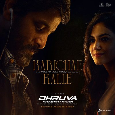 Karichae Kalle (From ”Dhruva Nakshathram”)/Harris Jayaraj／Srilekha Parthasarathy