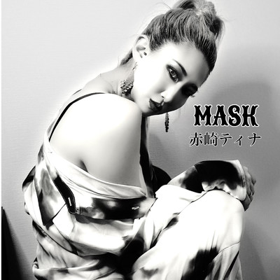 MASK/赤崎ティナ