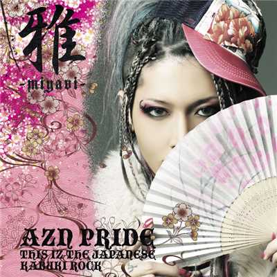 アルバム/AZN PRIDE-THIS IZ THE JAPANESE KABUKI ROCK-/MIYAVI