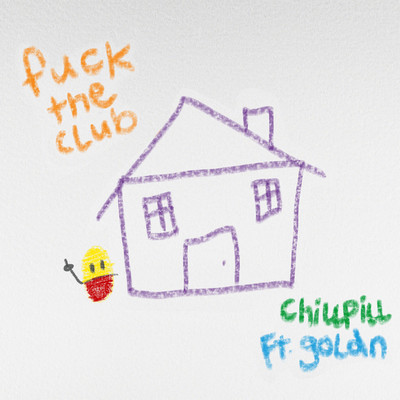 シングル/FUCK THE CLUB (feat. GOLDN)/chillpill