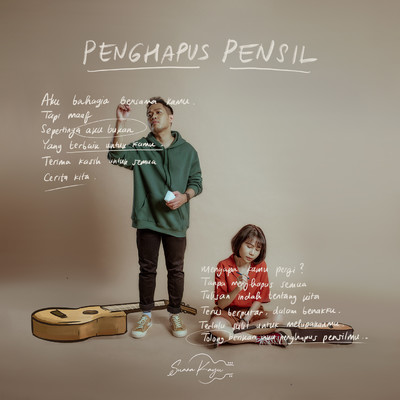 シングル/Penghapus Pensil/Suara Kayu