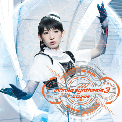 アルバム/infinite synthesis 3/fripSide