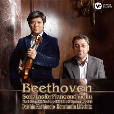 アルバム/Beethoven: Violin Sonatas, Volume 3/Daishin Kashimoto