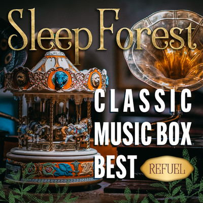 森の眠れるクラシックオルゴール大人気ベストセレクション〜REFUEL〜/Healing Energy