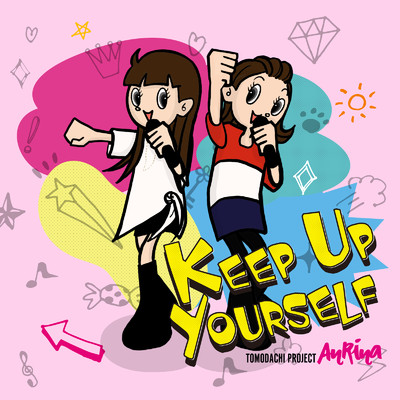 Keep Up Yourself/南相馬&杉並 トモダチプロジェクト