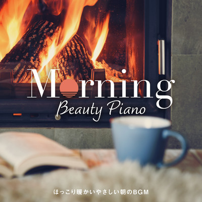 アルバム/Morning Beauty Piano 〜ほっこり暖かいやさしい朝のBGM〜/Circle of Notes, Relax α Wave & Relaxing BGM Project