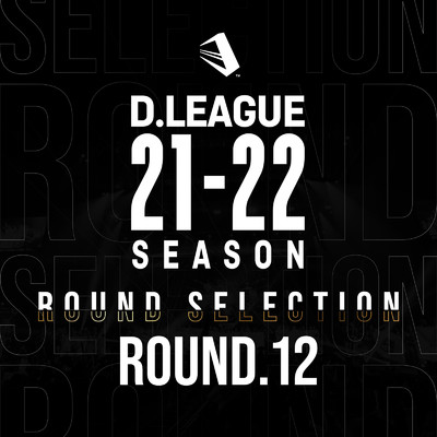アルバム/D.LEAGUE 21 -22 SEASON - ROUND SELECTION - ROUND.12/Various Artists