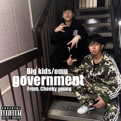 シングル/government/cheeky young