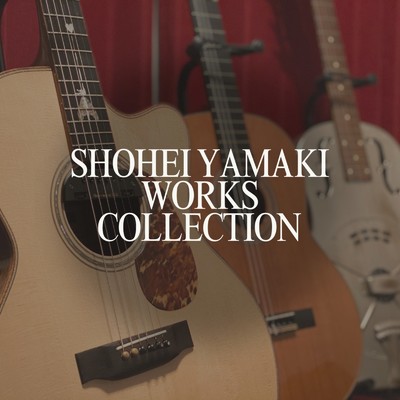 Shohei Yamaki Works Collection/山木将平