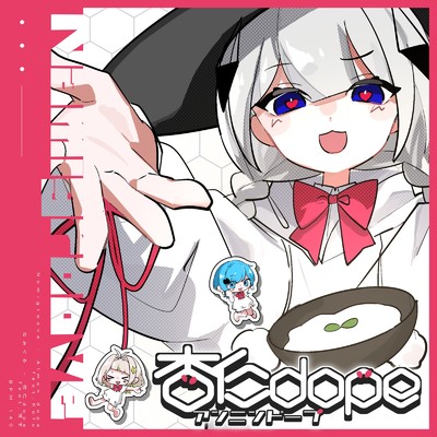 シングル/杏仁dope (Instrumental)/なみぐる