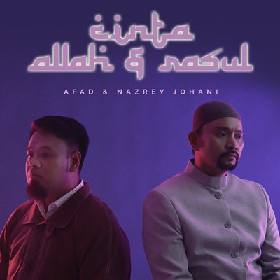Thank You Allah/Afad／Nazrey Johani