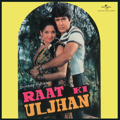 シングル/Ek Dafhe Ki Baat Hai (From ”Raat Ki Uljhan”)/Mahendra Kapoor