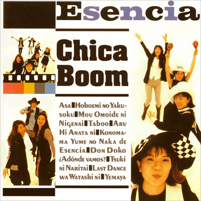 Esencia/Chica Boom