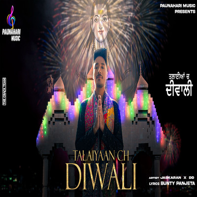 シングル/Talaiyaan Ch Diwali/Jaskaran & DD