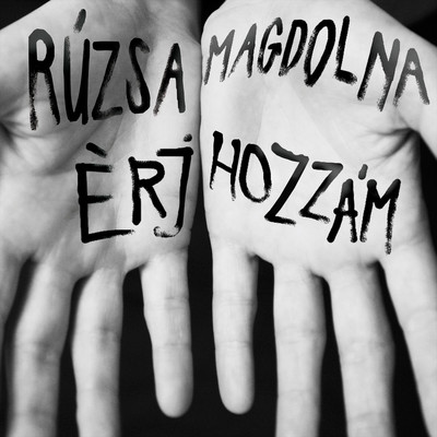 アルバム/Erj hozzam/Ruzsa Magdolna