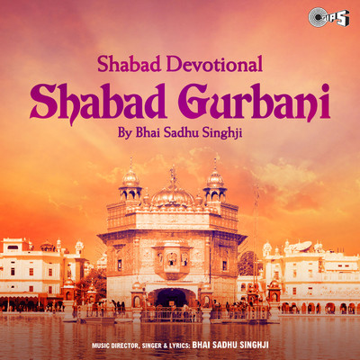 Shabad Gurbani By Bhai Sadhu Singhji/Bhai Sadhu Singh
