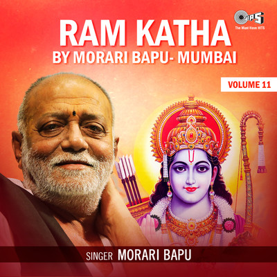 Ram Katha By Morari Bapu Mumbai, Vol. 11, Pt. 5/Morari Bapu