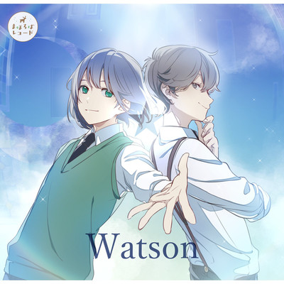 Watson/まほろばレコード