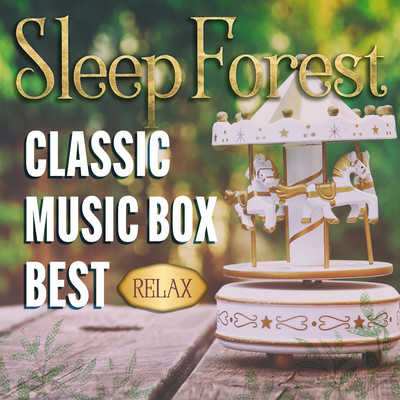 森の眠れるクラシックオルゴール大人気ベストセレクション〜RELAX〜/Healing Energy