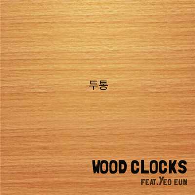Wood clocks
