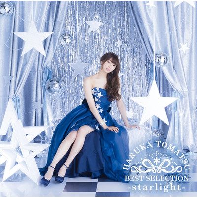 戸松遥 BEST SELECTION -starlight-/戸松 遥
