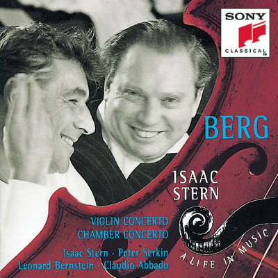 Peter Serkin／Isaac Stern／Claudio Abbado