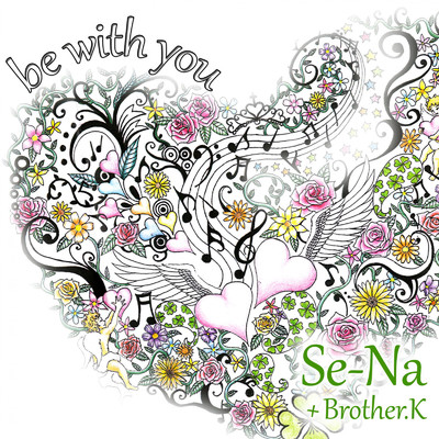 Se-Na & Broter.k