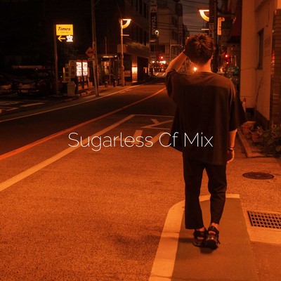 シングル/Sugarless (cf mix)/ありまつ