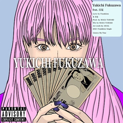 Yukichi Fukuzawa (feat. 百足)/Frankkiss