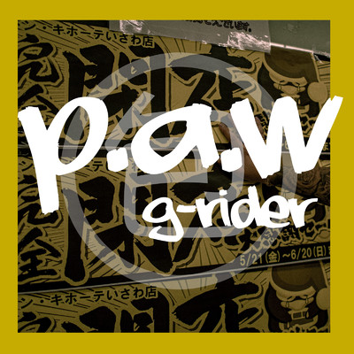 P.A.W/G-RIDER