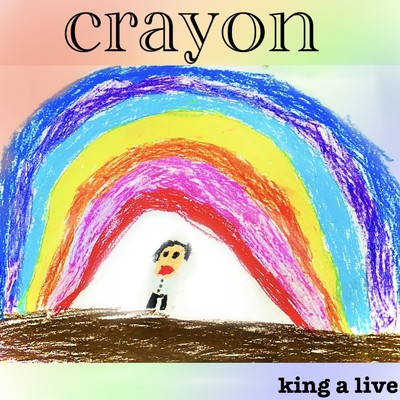 シングル/crayon/king a live