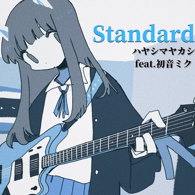 Standard (feat. 初音ミク)/ハヤシマヤカシ