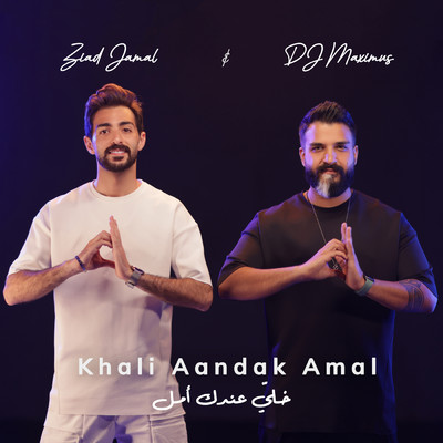 Khali Aandak Amal/Ziad Jamal／DJ Maximus
