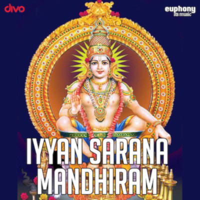 アルバム/Iyyan Sarana Mandhiram/Sriraman