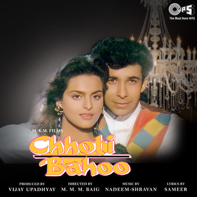 Chhoti Bahoo (Original Motion Picture Soundtrack)/Nadeem-Shravan