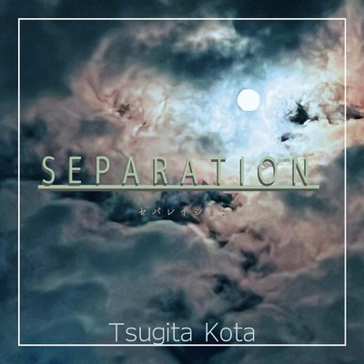 SEPARATION/Tsugita Kota
