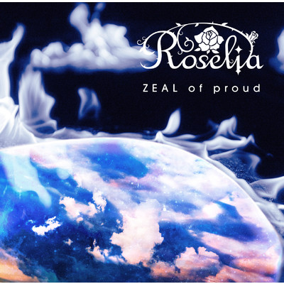 アルバム/ZEAL of proud/Roselia