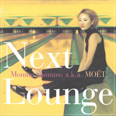 アルバム/Next Lounge/嶋野百恵