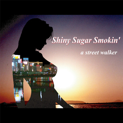 アスファルト/Shiny Sugar Smokin'